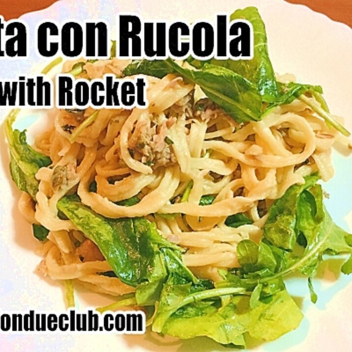 ツナとルッコラの爽やかパスタ レシピ 作り方 By アメリカ料理食育日記 日本 楽天レシピ ツナとルッコラの爽やかパスタ レシピ 作り方 By アメリカ料理食育日記 日本 楽天レシピ